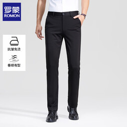 罗蒙轻奢商务休闲裤男士2025春夏季宽松直筒弹力免烫抗皱爸爸长裤子男 黑色 29