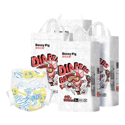 班尼小猪旗舰正品小猪快跑全包臀拉拉裤薄款婴幼儿尿不湿紫草精华纸尿裤 S码 纸尿裤 46片/包(4至8KG)4包