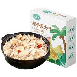 满家乐椰子鸡套餐 切块走地鸡肉火锅  鸡肉预制菜 送劲道面 3-4人份椰子鸡套餐(连赠品共4.98斤)