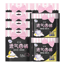 洁婷夜用安睡裤大码安睡裤安心裤姨妈巾夜安裤生理裤L码卫生巾15条