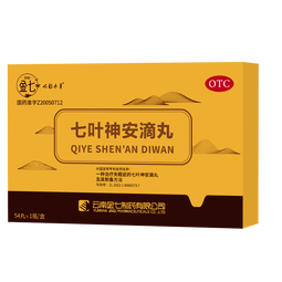 金七七叶神安滴丸京东大药房【54粒】益气安神活血止痛用于肝火旺心气不足导致的失眠多梦易醒正品云南治疗失眠 54粒*3盒【三年以上失眠】