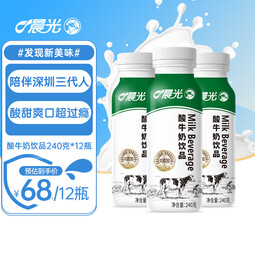 晨光 酸奶酸牛奶饮品240g*12瓶低温早餐牛奶
