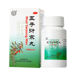 同仁堂北京同仁堂 五子衍宗丸 60g*6盒装补肾益精肾虚精亏阳痿不育遗精早泄腰痛尿后余沥 补肾 非处方 男科用药