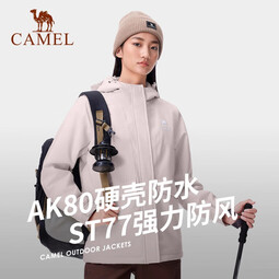 骆驼（CAMEL）夹棉冲锋衣男女硬壳外套防风防水进藏棉服登山服 A14CF04678 