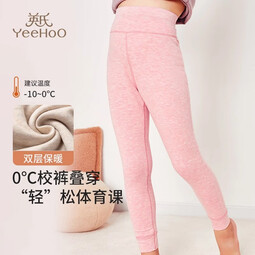 英氏女童加厚保暖裤冬季双层磨毛舒适A类高腰儿童秋裤校服神器打底裤 条纹粉 110