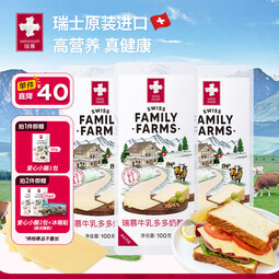 瑞慕（SWISSMOOH）原装进口牛乳多多奶酪片原制奶酪芝士片原制100g*3即食烘焙 牛乳多多奶酪片 100g*3袋