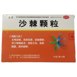 [普泽] 沙棘颗粒 15g*6袋/盒 止咳祛痰 消食化滞 用于咳嗽痰多肠胃消化不良食积腹胀 