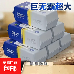 【巨无霸】大包厨房湿巾去油清洁湿纸巾加厚加大80抽家庭装 80抽大包厨房湿巾1包