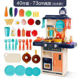 知识花园儿童过家家仿真喷雾厨房玩具3-6岁小男女孩公主6-8岁做饭玩具套装 出水款-40件套-*蓝色