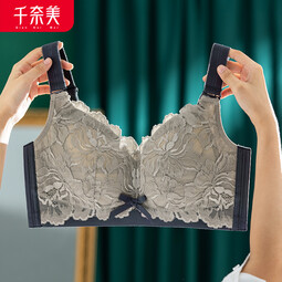 千奈美新款无钢圈内衣女大胸显小薄款乳胶调整型聚拢文胸 莫迪蓝 75B