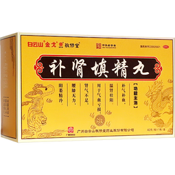 金戈 补肾填精丸 42g 补气补血 温肾壮阳 用于气血亏损肾气不足腰膝无力阳萎精冷 男科用药 补肾壮阳 非处方药
