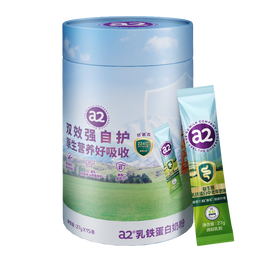 a2奶粉益生菌乳铁蛋白高钙低GI 中老年粉 肠道款27g*15条独立包装