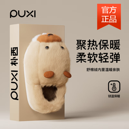 朴西土拨鼠加绒儿童棉鞋女童2025秋冬季居家室内保暖防滑棉拖鞋包跟 浅棕 28 （200mm）