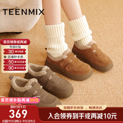 天美意女靴加绒厚底保暖棉鞋毛毛鞋女雪地靴2025冬新款 卡其色 34