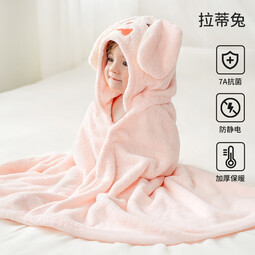欧孕（OUYUN）婴儿浴巾柔软吸水新生宝宝浴袍初生洗澡儿童毛巾被 拉蒂兔【7A抗菌 防静电】 135x65cm
