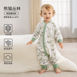 欧孕（OUYUN）听梦婴儿睡袋宝宝春春夏款儿童恒温睡袋四季通用防踢被子 熊猫丛林【推荐22-26℃】春秋款 80码-身高55-80年龄段3-18个月