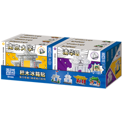 哲高积木民国老街建筑街景典当复古商行微颗粒拼装玩具模型摆件 典当商行-909PCS