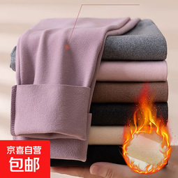 保暖裤秋裤女德绒双面加绒秋冬线裤可外穿无痕高腰显瘦打底裤子女 粉色【中腰款】【双面德绒】 M 【建议80-100斤】