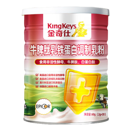 金奇仕牛脾肽乳铁蛋白30袋高含量免疫球蛋白配方干净宝宝儿童青少年 牛脾肽乳铁蛋白30袋【买就送】