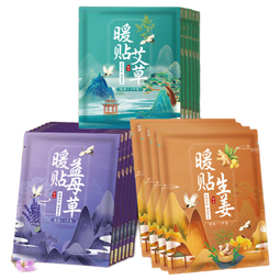 艾草益母草暖宝宝贴持久发热暖贴腰腹暖贴 30片随机生姜艾草益母草