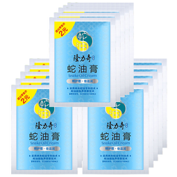 隆力奇蛇油膏袋装脚后跟滋润膏蛇油膏护手霜 蛇油膏26g*15袋