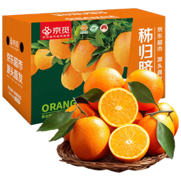 京觅秭归脐橙纽荷尔橙子3.5斤中果单果150g+新鲜采摘源头直发京东包邮