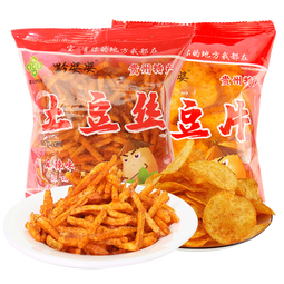 黔婆婆薯片零食很忙贵州土豆片新人专区特产休闲零食薯片网红小吃零食 土豆片42g*5包