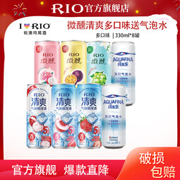 锐澳（RIO）洋酒预调鸡尾酒 强爽系列组合 微醺330*3+清爽330ml*3+气泡水*2