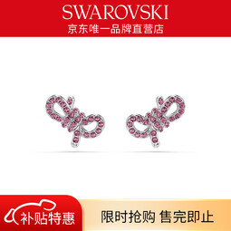 施华洛世奇Lifelong Bow耳钉耳环女蝴蝶结度假风轻奢女 冷调粉紫 5723557