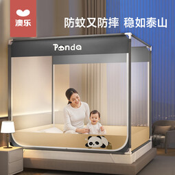 澳乐防摔蚊帐儿童婴儿床蚊帐家用一体防掉拉链式回底单双开门蚊帐 双门半底熊猫图案【1.5mx2m】