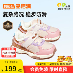 基诺浦宝宝棉鞋冬季加绒加厚男女儿童学步鞋 摇粒绒复古阿甘鞋GW1650 粉色/棕色 21 130mm 脚长约12.5-13cm