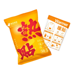 佩奇袋鼠热帖暖宝宝贴自发热暖贴暖身贴冬季暖腰腹贴 袋鼠暖贴60片