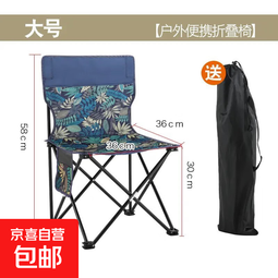 户外装备高品质车载便携亲子户外折叠椅用于露营钓鱼写生 枫叶大号36