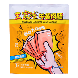 王家渡午餐肉独立片装开袋即食火锅食材儿童早餐零食空气炸锅夜宵出游 常温240g（30g*8）*1盒 