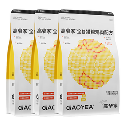 高爷家麦肯鸡全价猫粮 鲜肉含量31% 升级2.0鸡肉配方 麦肯鸡1.5kg*3包