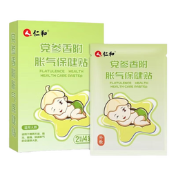仁和婴儿胀气贴0-3个月防胀气贴易撕亲肤宝宝新生儿肚脐贴宝宝 经典胀气贴【8贴/盒+2贴/袋】