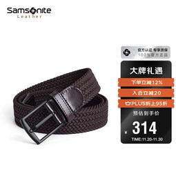 新秀丽（Samsonite）男士皮带针扣休闲编织裤腰带时尚腰带礼盒生日礼物NQ1
