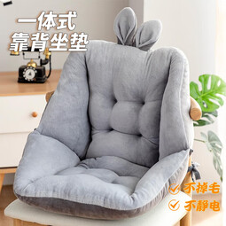 同依坐垫屁垫椅子垫护腰座垫办公室久坐学生教室靠背一体沙发屁股垫子 宝宝绒灰色【双面加绒加厚】 40*40cm小号【加绒暖暖】