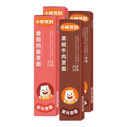 小熊驾到番茄肉酱意大利面215g儿童意面家用方便面通心粉拌面 番茄肉酱2盒+黑椒牛肉2盒