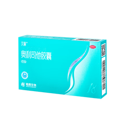 艾丽奥利司他胶囊120mg*21粒/盒 减脂减重 减肥药 排油瘦身 治疗肥胖