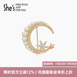 She's茜子梵高丝柏星空八芒星衬衫胸针高档胸花别针丝巾扣生日礼物女 月亮款K1 