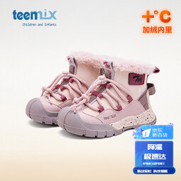 天美意儿童雪地靴男童冬季加绒保暖棉鞋女童加厚防滑运动鞋 樱落粉/陈酒红 26