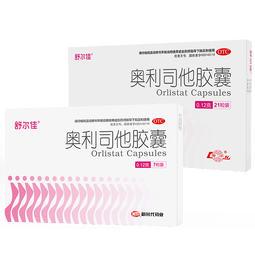 舒尔佳 奥利司他胶囊 正品 0.12g 减肥男女排油减肥减脂瘦身 治疗肥胖 OTC国药准字减肥药 35【随餐一粒】12天用量
