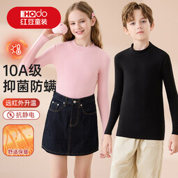 红豆男童打底衫半高领内搭儿童抗菌保暖长袖T恤2025秋冬新款上衣 黑色 130