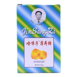 金嗓子金嗓子润喉糖含片薄荷糖清喉润嗓胖大海糖罗汉果糖金银花含片  【当天发货】唫嗓子薄荷糖 1盒 20粒  基础体