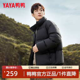 鸭鸭（YAYA）冬季通勤羽绒服情侣百搭时尚休闲秋冬新款保暖简约面包服防寒外套 青光黑色 S 【115斤以内】