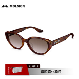 MOLSION陌森太阳镜猫眼墨镜女开车防晒高级感MS3083 A23 琥珀猫 不配度数