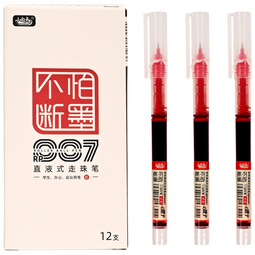小白点红笔中性笔直液式走珠笔批改作业红色中性笔大容量水笔 12支/盒RP007