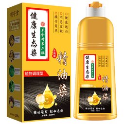 明字堂不含对苯二胺染发剂纯天然植物无刺激不沾头皮染发膏盖白发自然黑