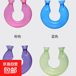 ⭐全网热销⭐热水袋U型颈椎热敷注水灌水肩颈头部暖宝宝防爆加厚 内胆